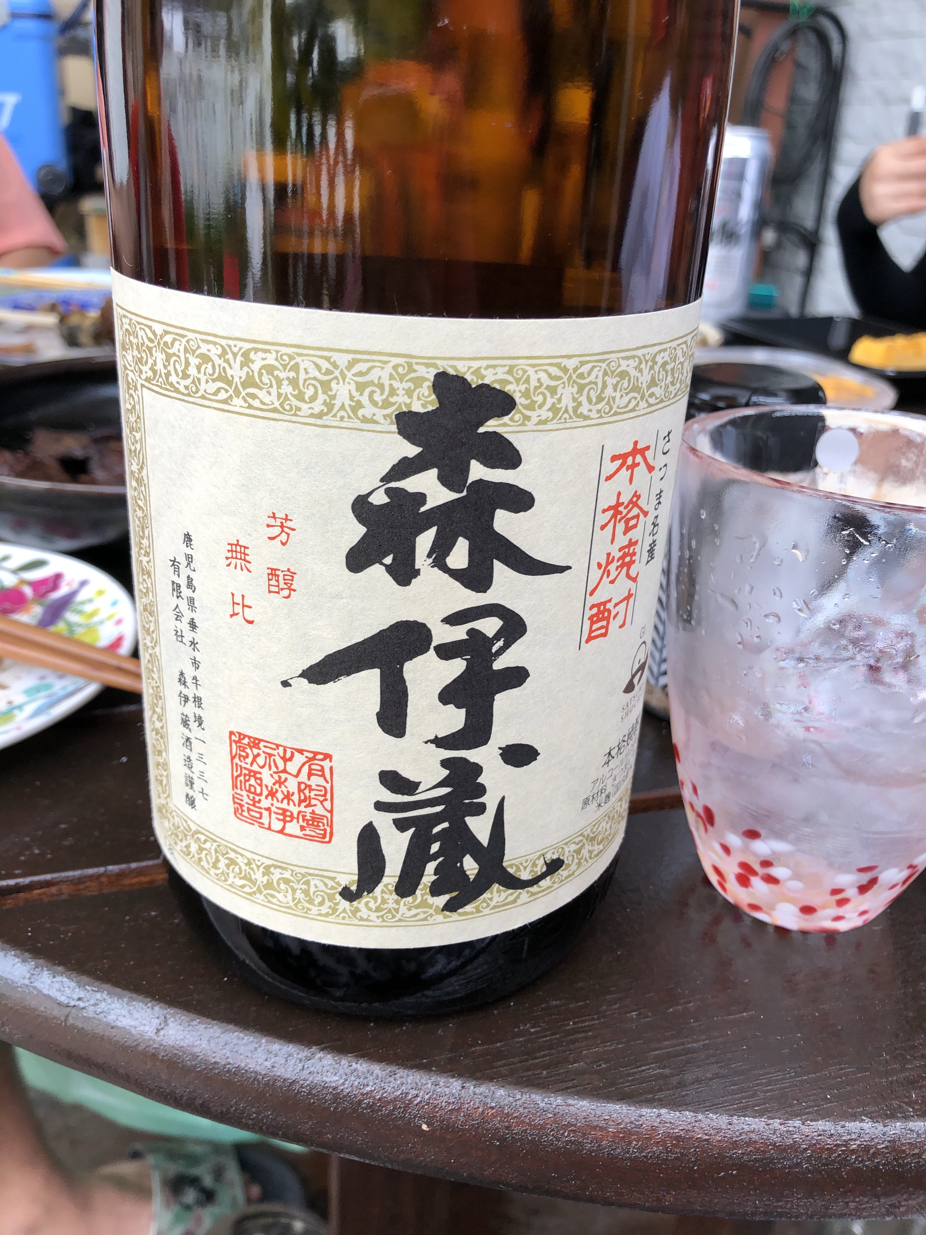 お酒ー